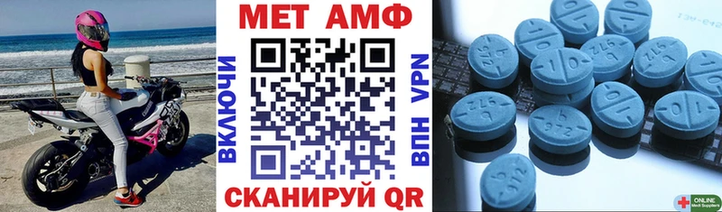 АМФ Розовый Купить закладки Клин