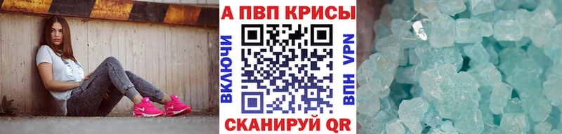 Купить  Клин  Alfa_PVP крисы CK 
