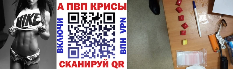APVP СК КРИС Клин