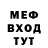 МЕТАДОН мёд Andrew Lorenz