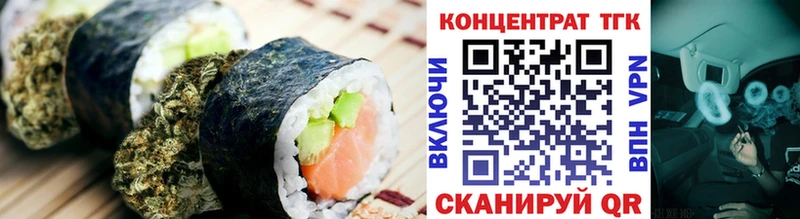 Купить где  Клин  Еда ТГК марихуана 