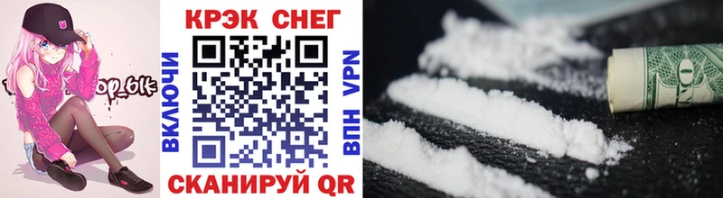 Купить закладки  Клин  Cocaine Fish Scale 