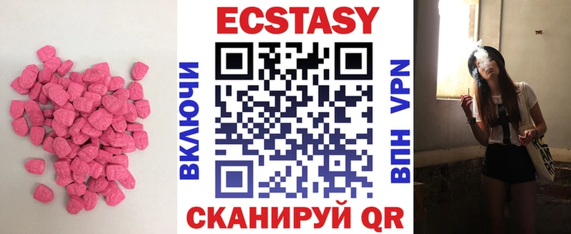 Купить  Клин  Ecstasy таблы 