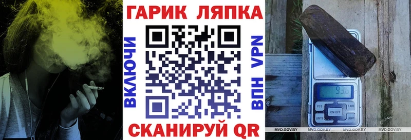 Купить закладки  Клин  Гашиш hashish 