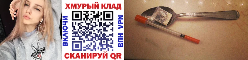 Купить где  Клин  Героин VHQ 