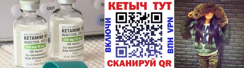 Кетамин ketamine  Купить  Клин 