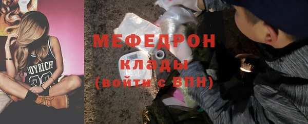 бутират Зеленокумск