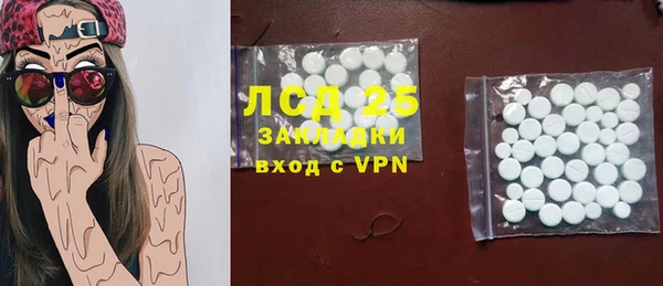 бутират Зеленокумск