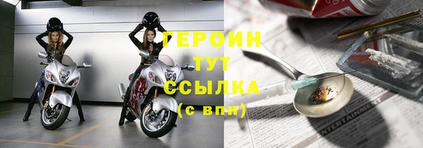 бутират Зеленокумск