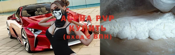 бутират Зеленокумск
