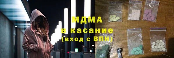прущие грибы Зеленодольск