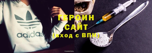 прущие грибы Зеленодольск