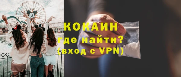 прущие грибы Зеленодольск