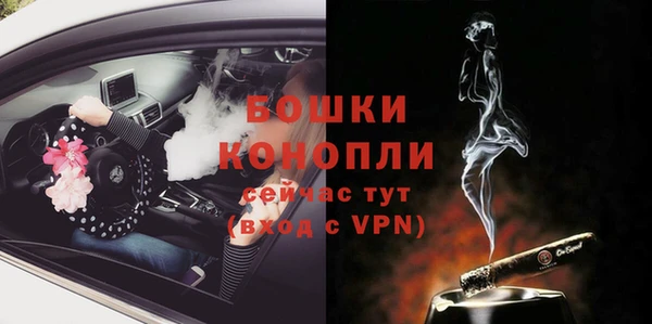 бутират Зеленокумск