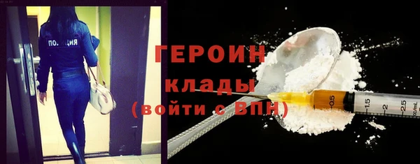бутират Зеленокумск