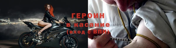 прущие грибы Зеленодольск