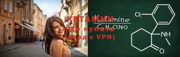 бутират Зеленокумск
