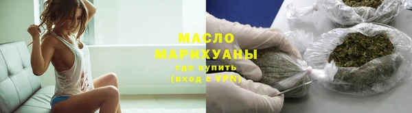 бутират Зеленокумск
