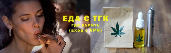бутират Зеленокумск