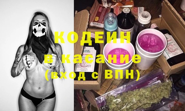 бутират Зеленокумск