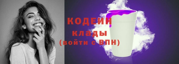 бутират Зеленокумск