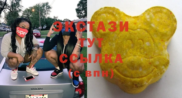 бутират Зеленокумск