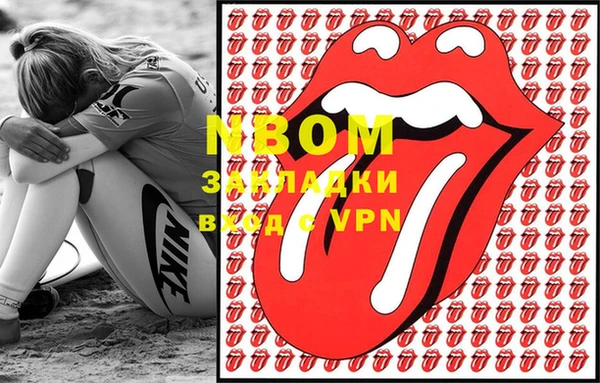 бутират Зеленокумск