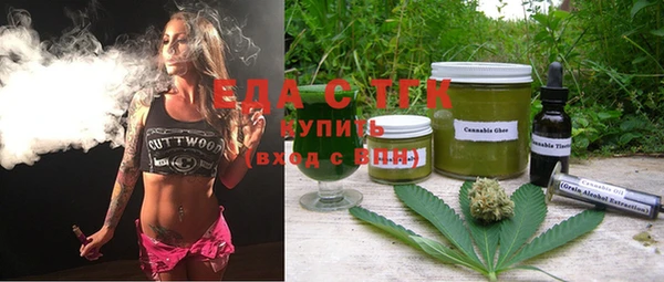 бутират Зеленокумск
