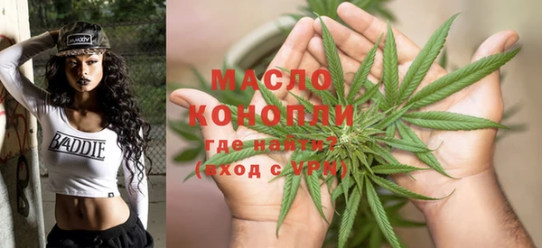 бутират Зеленокумск