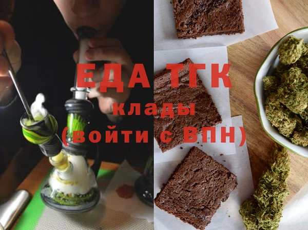 бутират Зеленокумск