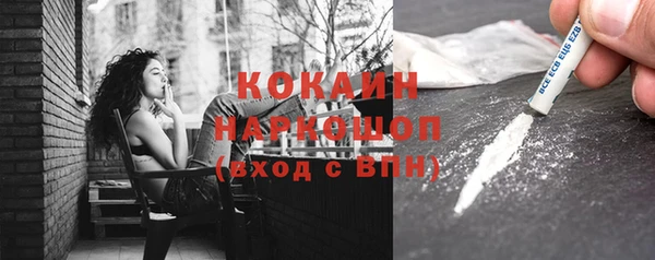 бутират Зеленокумск