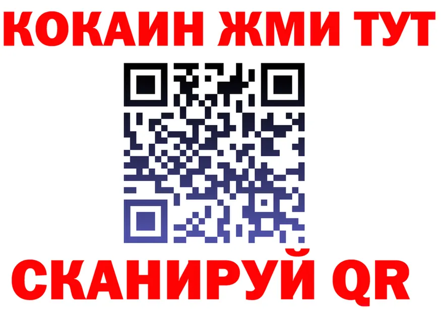 APVP VHQ tor shop kraken Клин