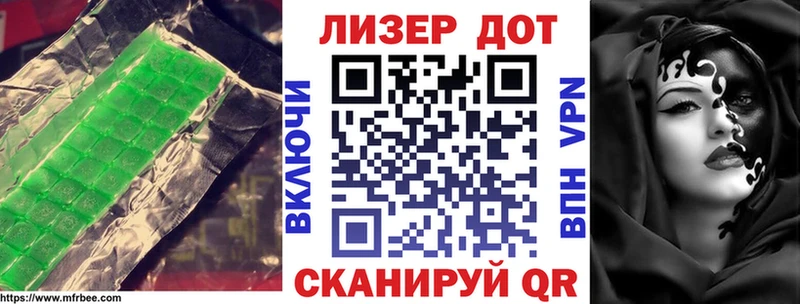 Купить закладки  Клин  ЛСД экстази кислота 