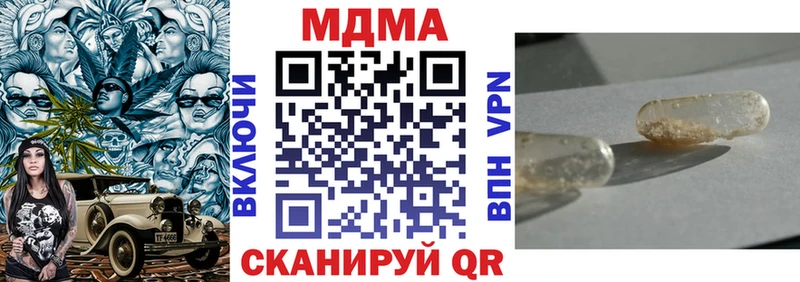 Купить где  Клин  МДМА crystal 