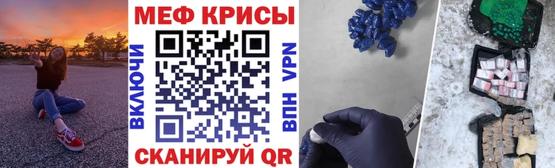 Меф mephedrone  Купить закладки  Клин 